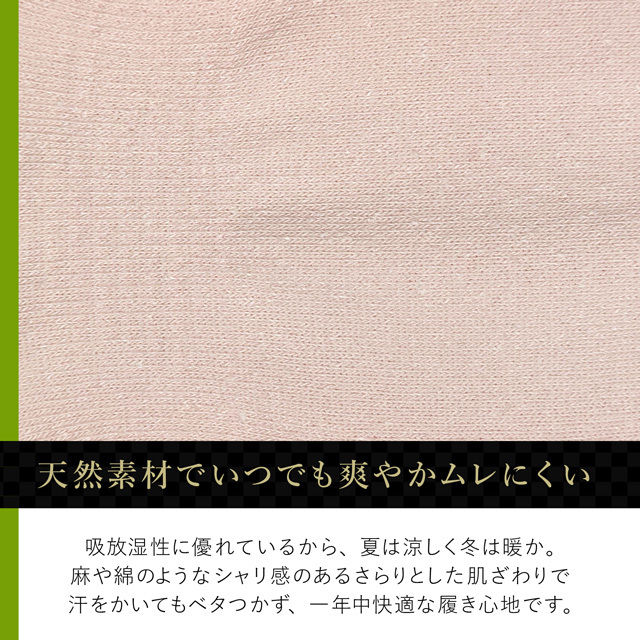 シルク指先オープンくつ下