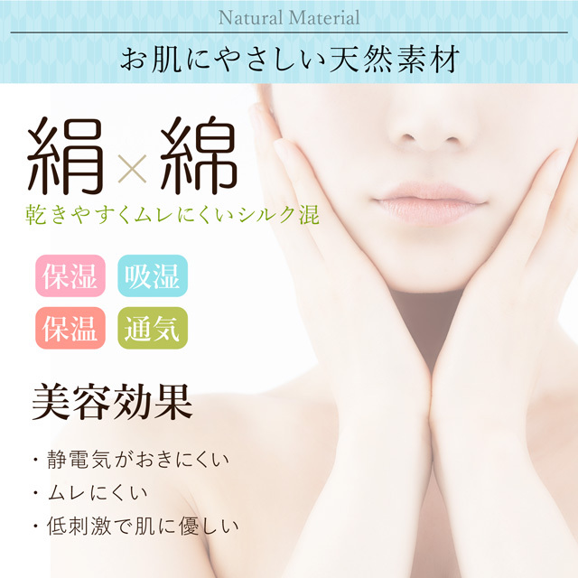 足首ぽかぽかウォーマー