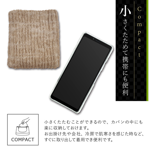 足首ぽかぽかウォーマー