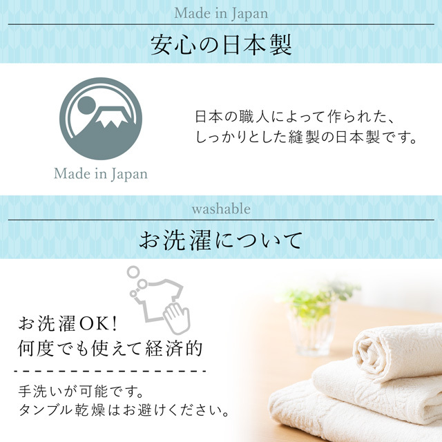 シルク快適レギンス