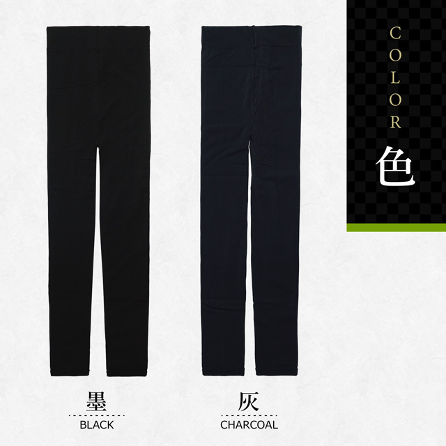 シルク快適レギンス