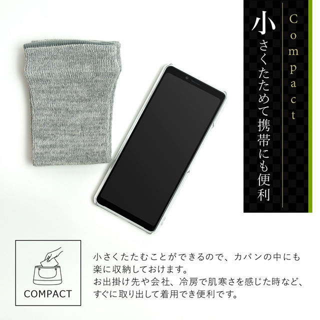 シルク足首ウォーマー