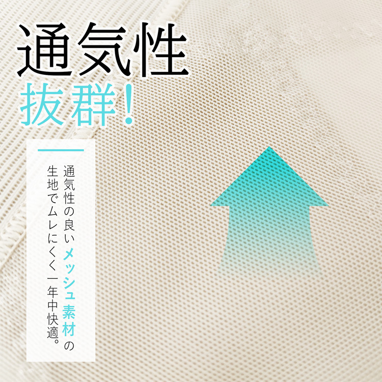 美姿勢ブラ