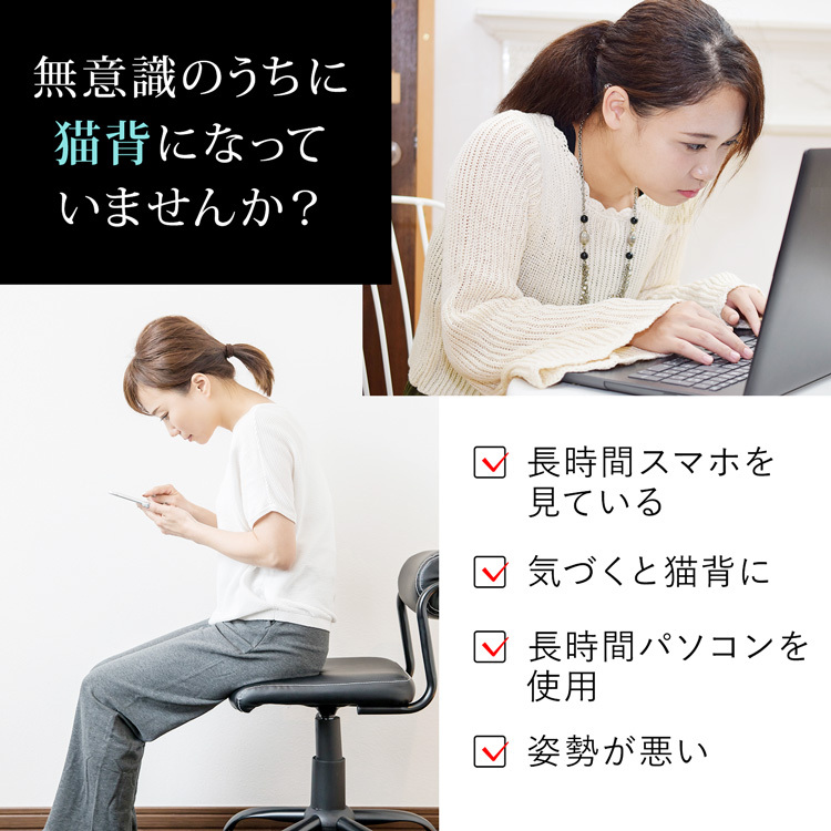 美姿勢ブラ