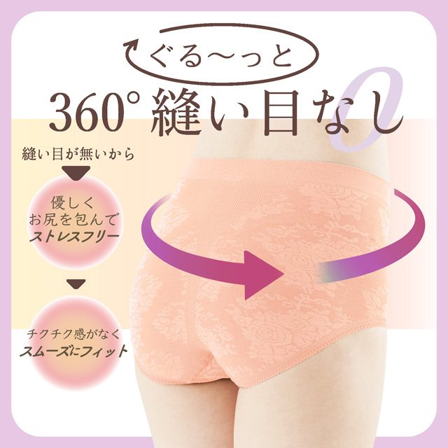 三色ショーツポーチ付き 三色ショーツポーチ付き