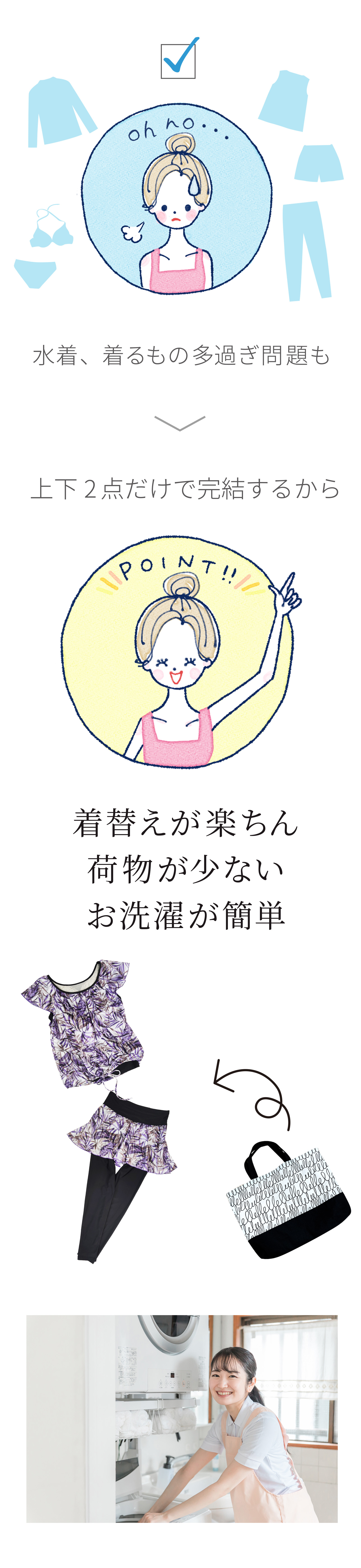 ブラウジングB総柄パーカーセット