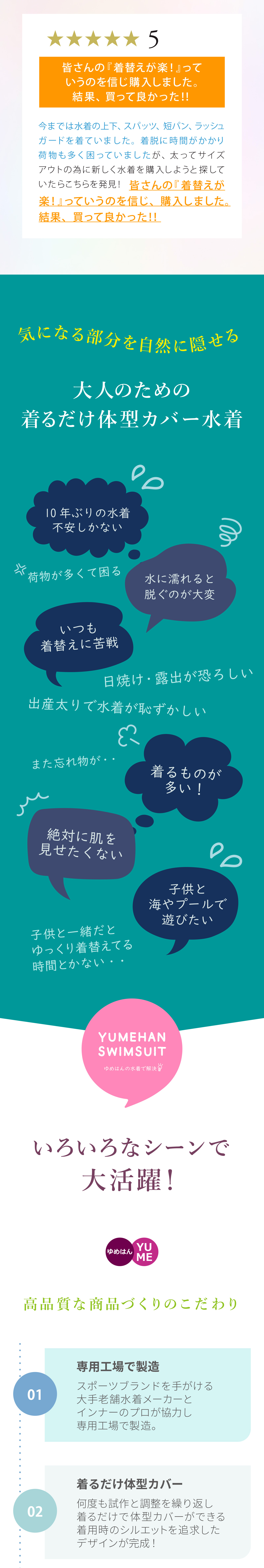 ブラウジングB総柄パーカーセット