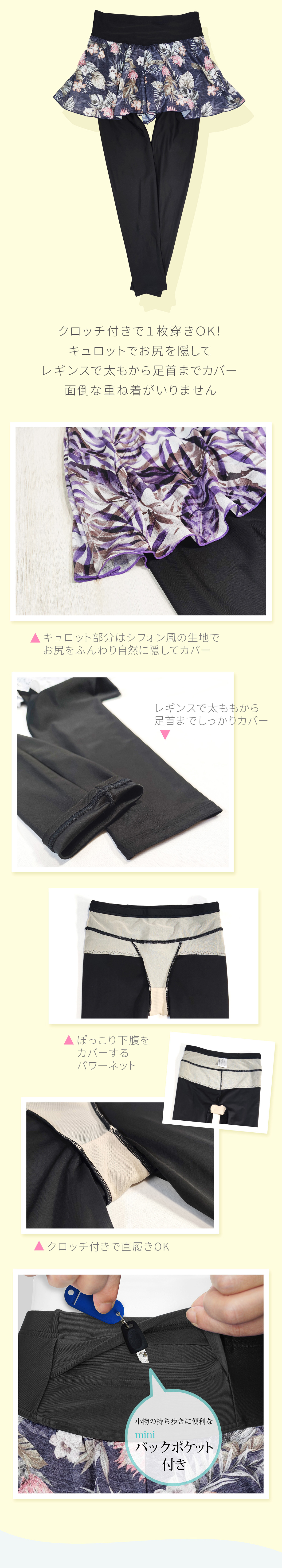ブラウジングB総柄パーカーセット