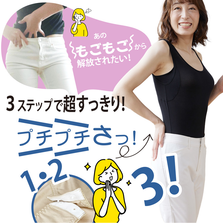 ボディブリファータンクトップタイプ
