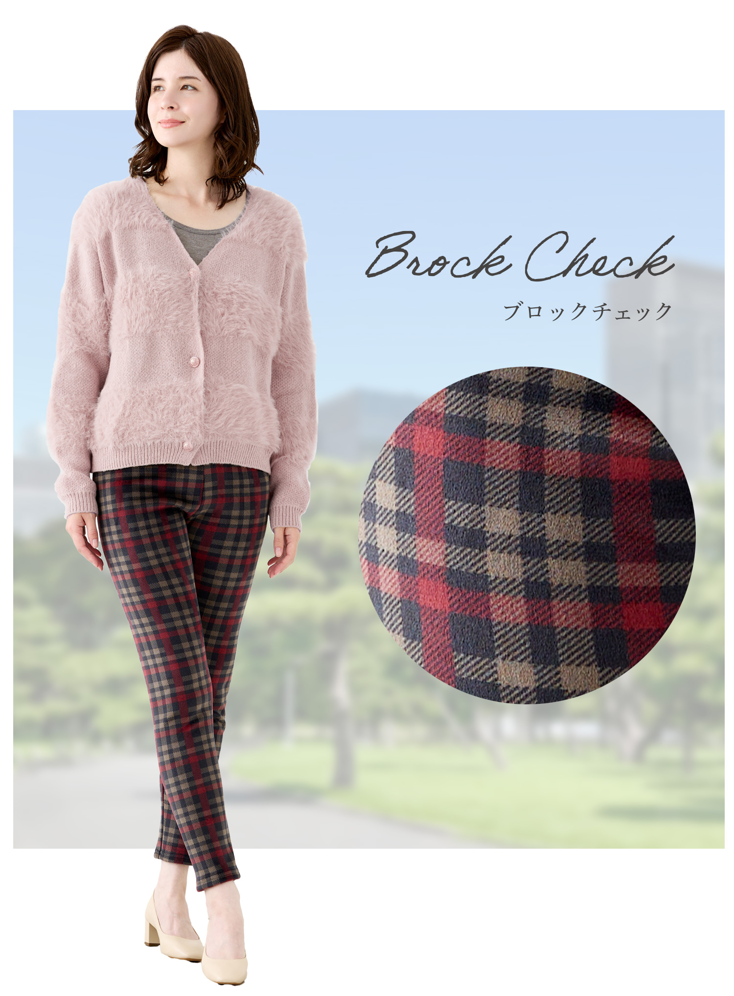 レギンス レギパン あったか 裏起毛 表ベロア ストレッチ 動きやすい