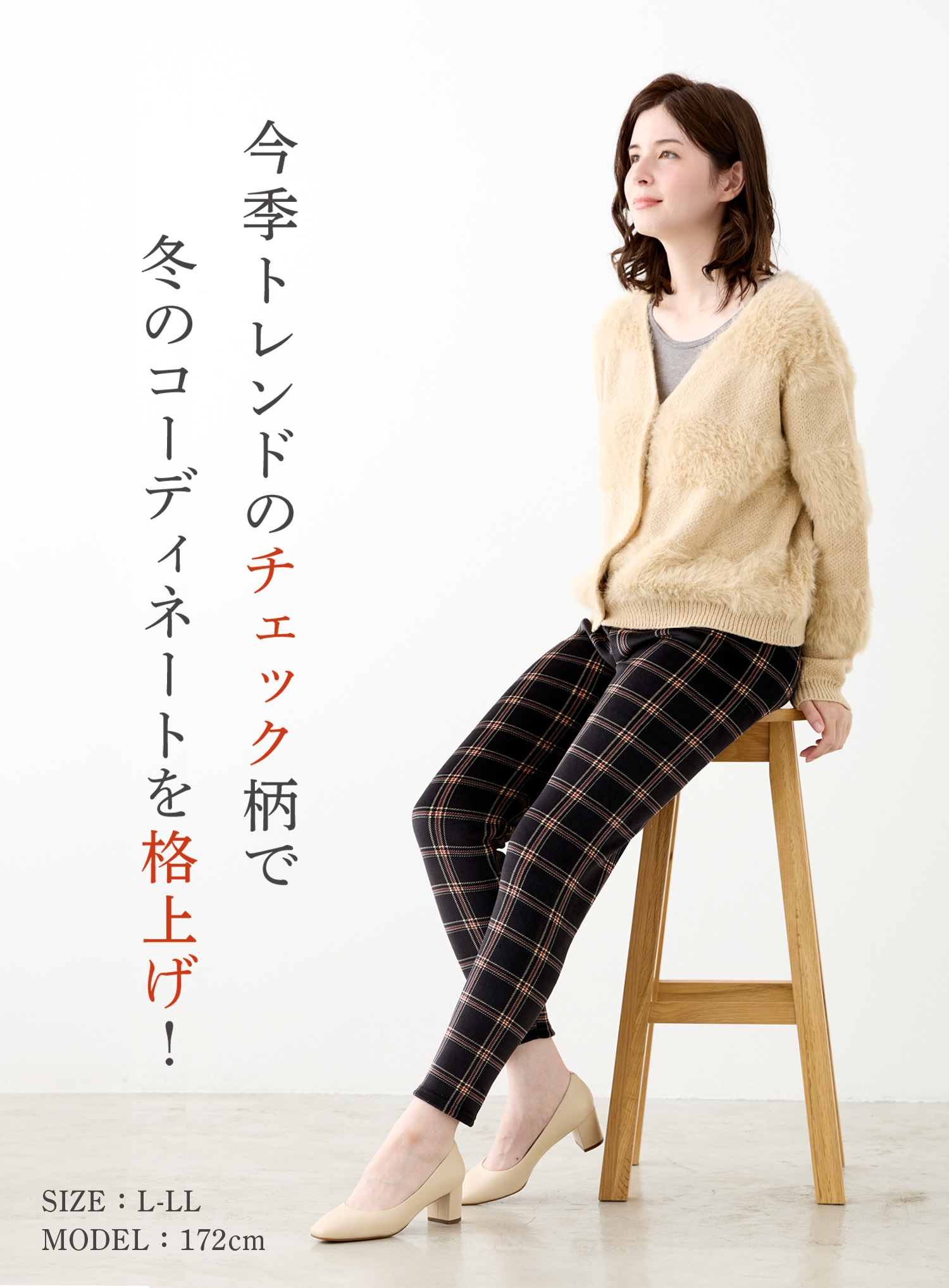 レギンス レギパン あったか 裏起毛 表ベロア ストレッチ 動きやすい