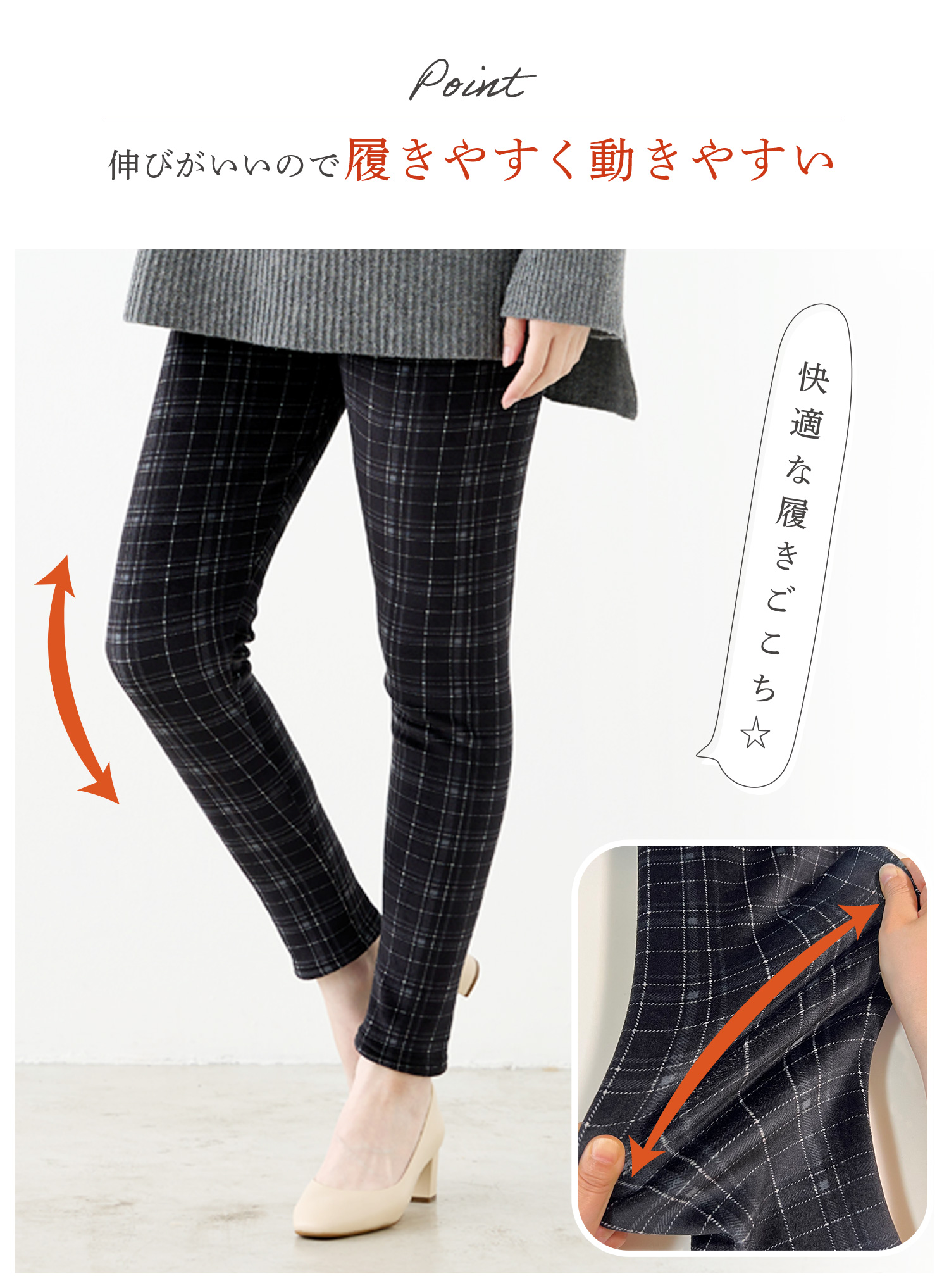 レギンス レギパン あったか 裏起毛 表ベロア ストレッチ 動きやすい