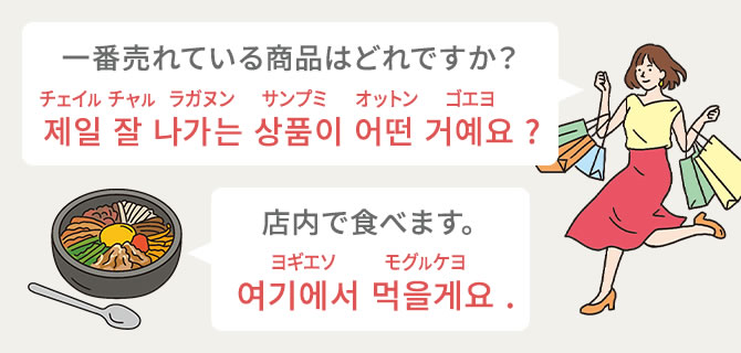 ユーキャンはじめての韓国語講座の口コミ評判は？初心者向けの