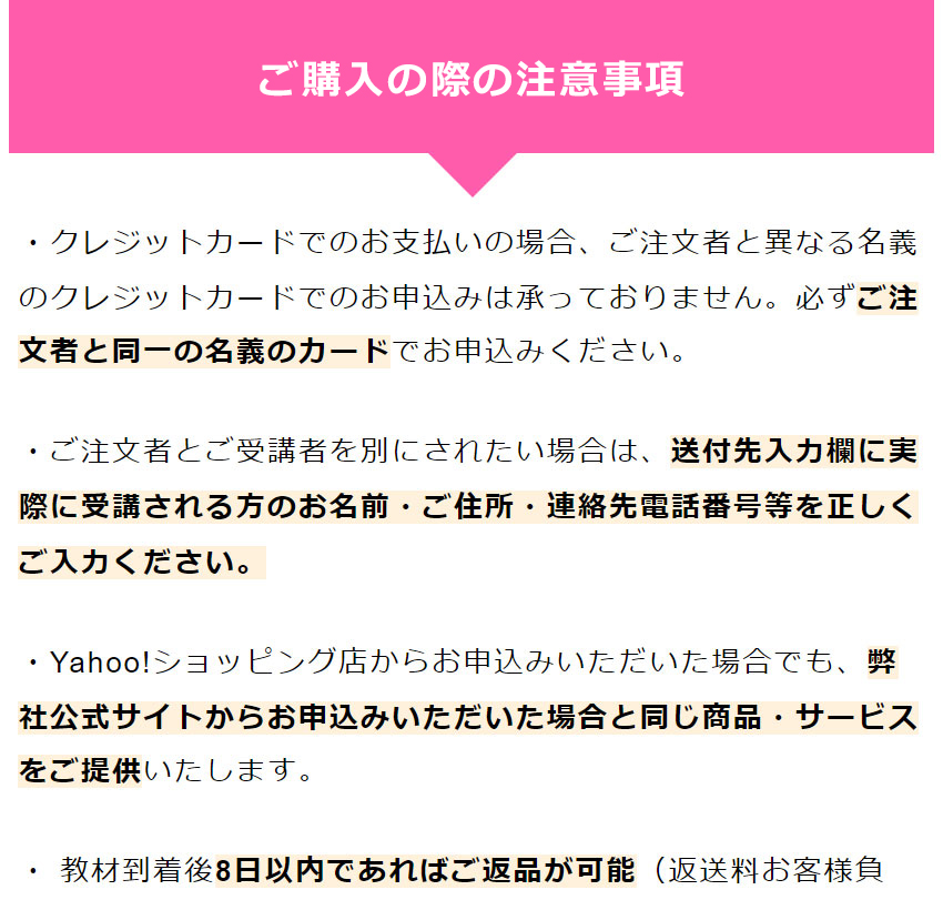 ユーキャン　デジタルイラスト講座　ペンタブ付き 講座付き 値段交渉あり 生涯学習のユーキャンでCLIP STUDIO PAINTを教材としたデジタル