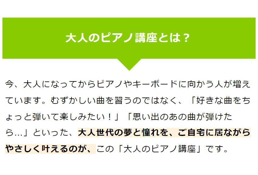 ユーキャンの大人のピアノ講座 : n7l00 : 生涯学習のユーキャン - 通販 - Yahoo!ショッピング