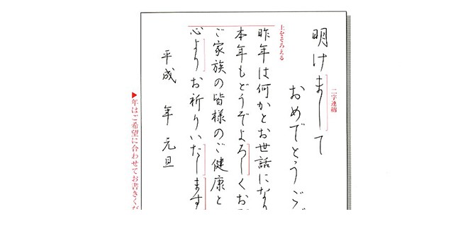Paypayモール店 ユーキャンの実用ボールペン字通信講座