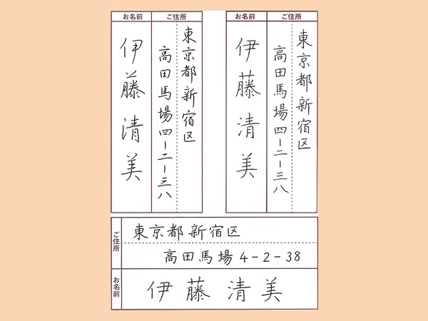 Paypayモール店 ユーキャンの楽しいボールペン習字通信講座