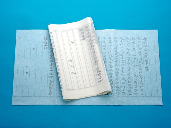 半額品 ユーキャンの大人が楽しむ写経セット 国内最安値 Kuljic Com