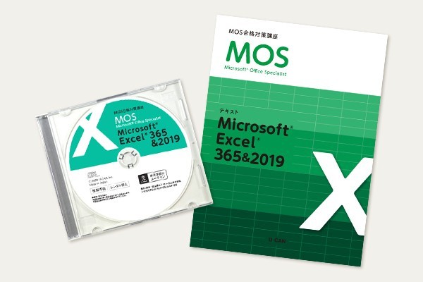 大特価安いユーキャン　MOS 2019 コンピュータ・IT