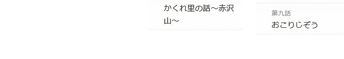 懐かしき日本昔ばなし CD全12巻