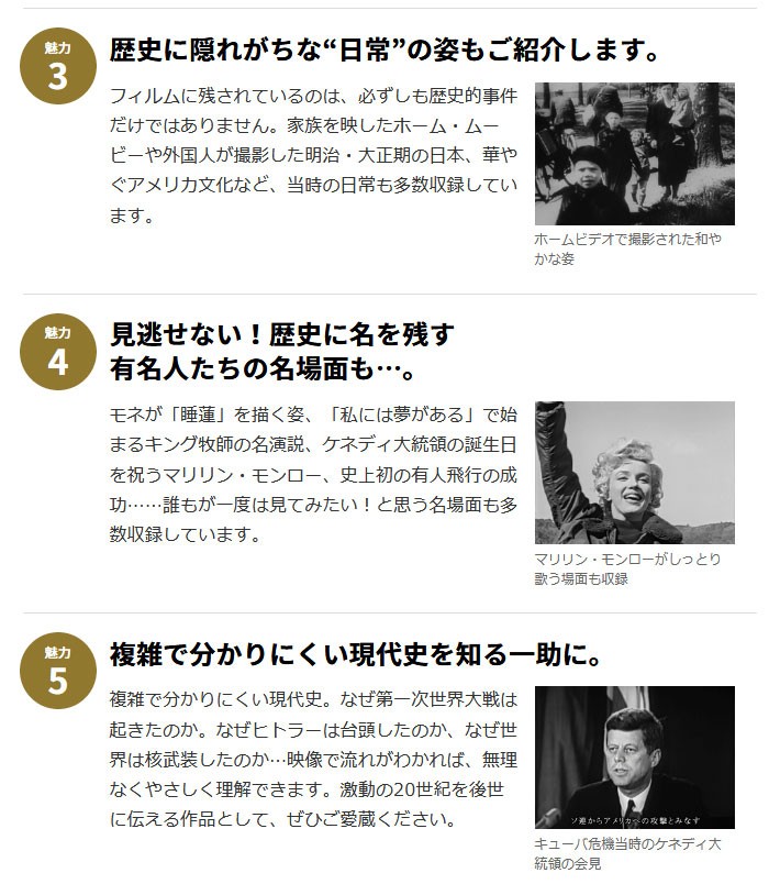 NHKスペシャル 映像の世紀 デジタルリマスター版 DVD全11巻