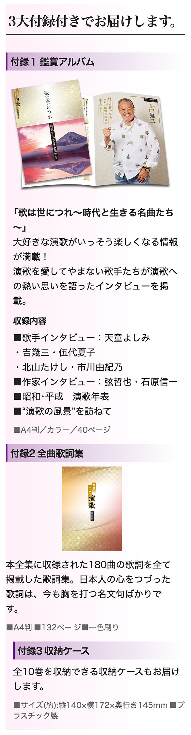 昭和・平成の演歌 CD全10巻 : euv0d : ユーキャン通販ショップ - 通販 - Yahoo!ショッピング