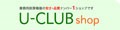 U-CLUB