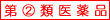 と表示