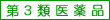 と表示
