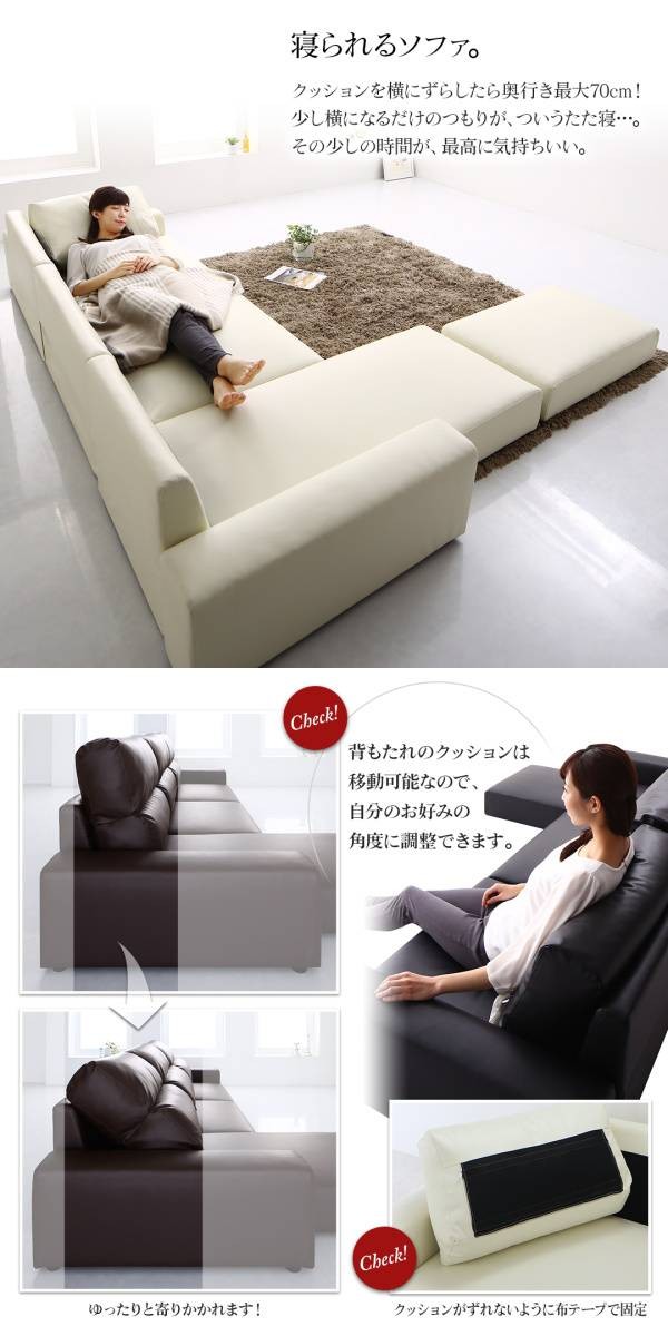 匿名配送 フロアコーナーカウチソファ Levin レヴィン ソファ＆オットマンセット ロータイプ 4P 【BCD7999447502】(29087円)