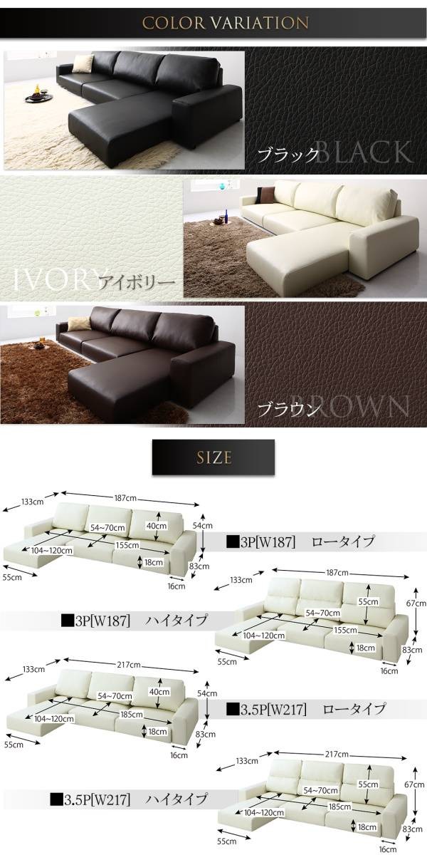 匿名配送 フロアコーナーカウチソファ Levin レヴィン ソファ＆オットマンセット ロータイプ 4P 【BCD7999447502】(29087円)