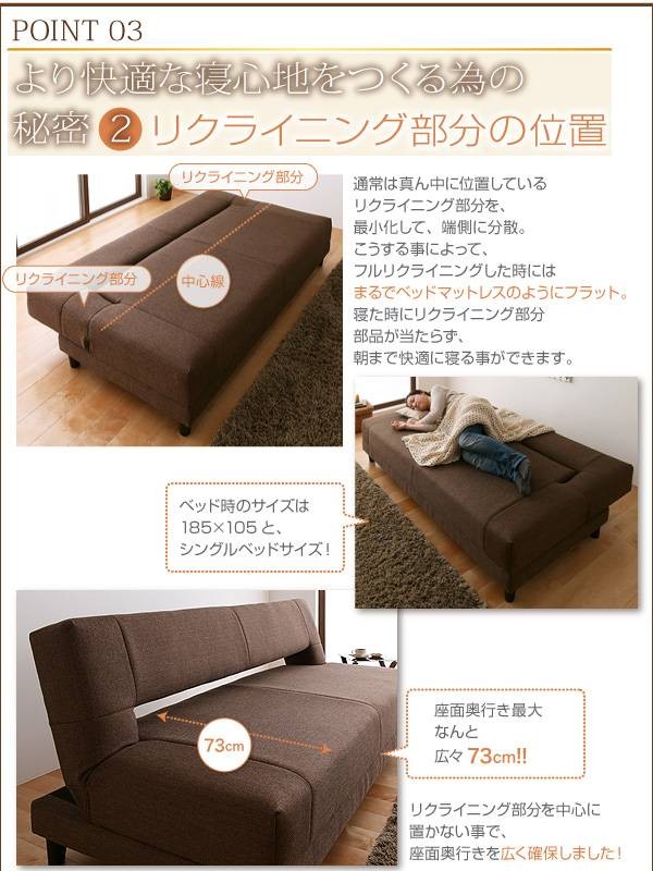 限定品 コイルスプリングソファベッド Welz ウェルズ 3.5P 【CEG8938910459】(32503円)