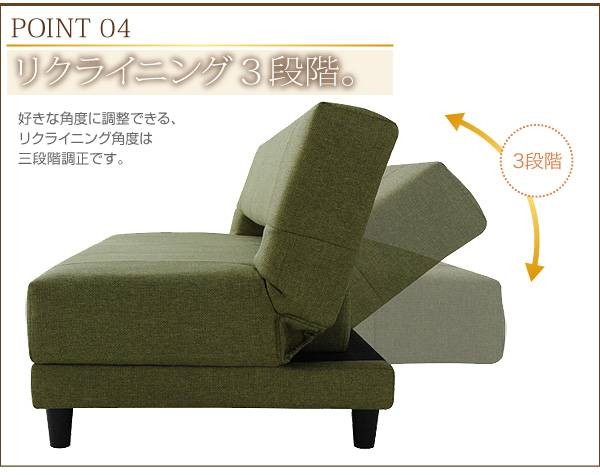 限定品 コイルスプリングソファベッド Welz ウェルズ 3.5P 【CEG8938910459】(32503円)