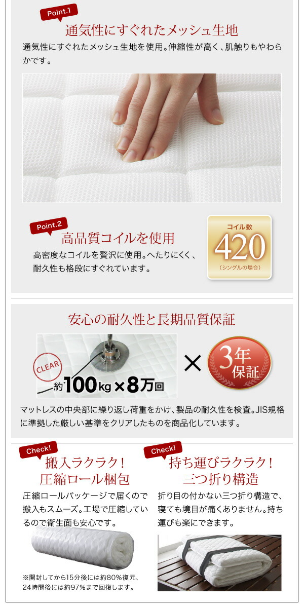 ほぼ未使用 コンパクトロフトベッド 薄型軽量ポケットコイル マットレス付き リネンセット セミシングル ショート丈 組立設置付 【K1347033209】(49253円)