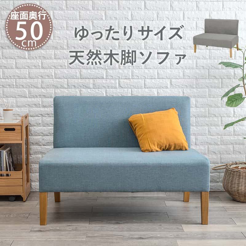 ダイニングソファ2P FL 105×64.5×77cm :a120852500048486:ソファ・家具のU LIFE