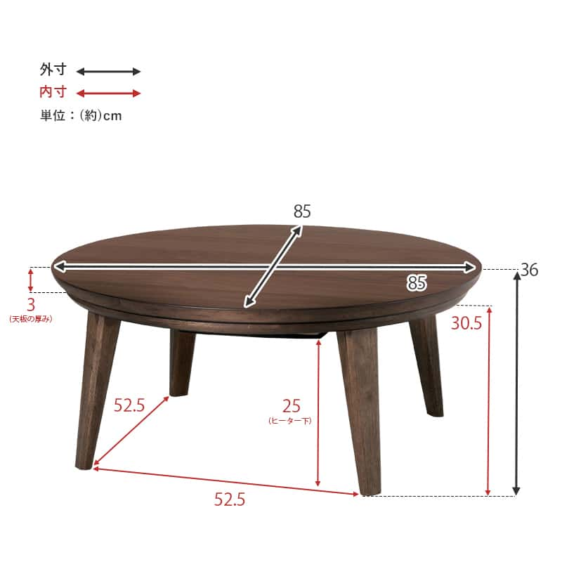 リビングコタツ-クライス 85×85cm