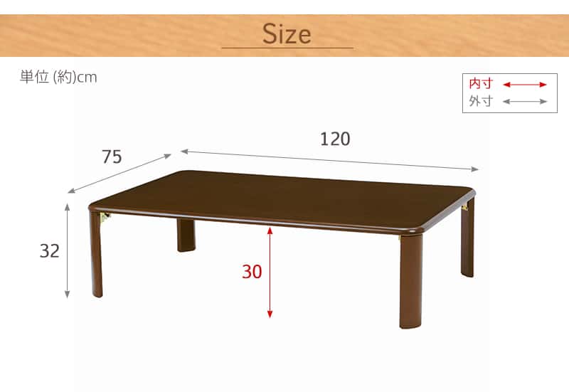 折れ脚テーブル-VT-コンパクト収納 120×75×32cm｜u-life｜07