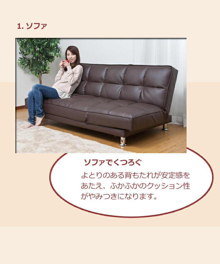 URBAN（アーバン）ソファベッド 合成皮革張り（ブラック） 引き出し