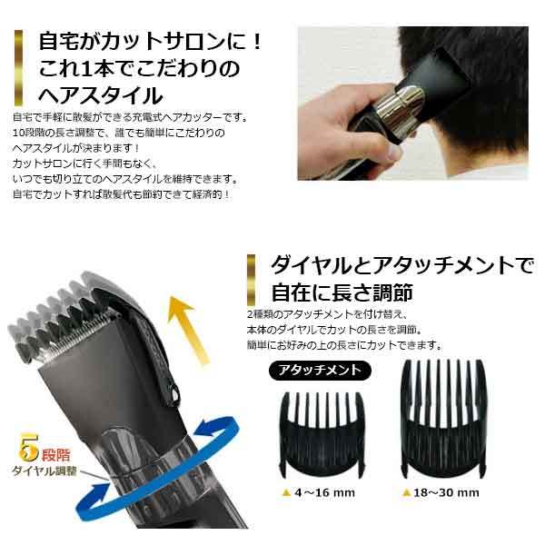 バリカン 散髪 充電式 水洗い IPX4 ヘアカッター 電動バリカン メンズ