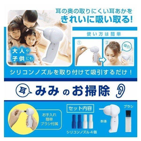 イヤークリーナー 電動 耳掃除 耳かき シリコンノズル 交換ノズル4個