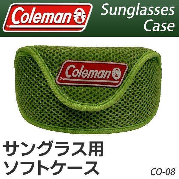 Coleman サングラスケース ソフト 眼鏡ケース カラビナ付 ベルトループ コールマン 収納 ポーチ 小物 軽量 アウトドア 送料無料 100T◇ ソフトケース CO08 | Coleman | 01