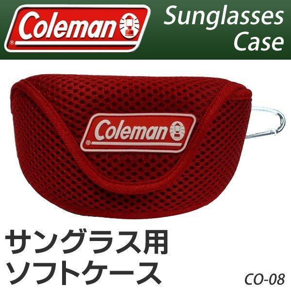 Coleman サングラスケース ソフト 眼鏡ケース カラビナ付 ベルトループ コールマン 収納 ポーチ 小物 軽量 アウトドア 送料無料 100T◇ ソフトケース CO08 | Coleman | 03