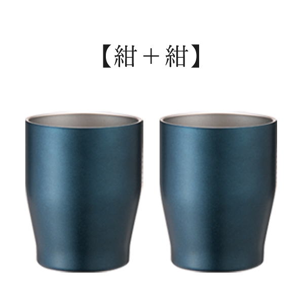 タンブラー 2個セット 真空二重構造 ステンレス 350ml 保冷 保温 お酒 