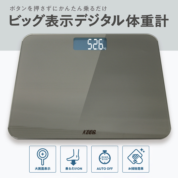 デジタル体重計 木製シンプルデザイン 体重計 デジタル 大きい文字 薄型 コンパクト おしゃれ ヘルスメーター
