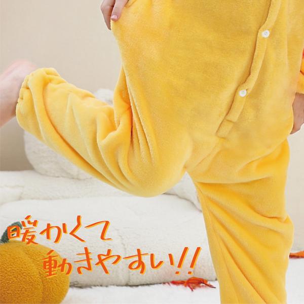 着ぐるみ ひよこ パジャマ ルームウェア 大人 子供 約150〜160cm 部屋