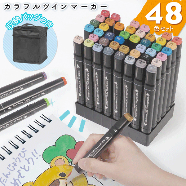 【119本】文房具　マーカー　カラーペン　スケッチペン　まとめ売り【大量】 20250115-makar-10.jpg