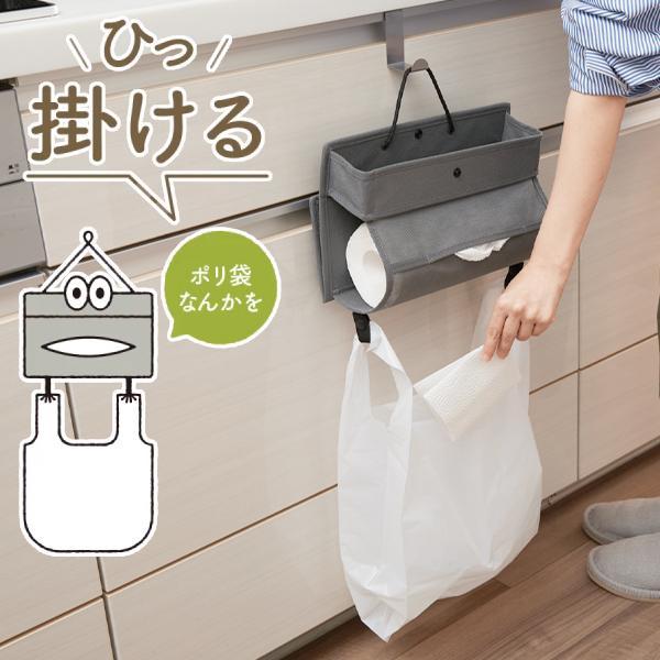 収納 ウォールポケット 壁掛け 吊り下げ 卓上 ティッシュケース 小物