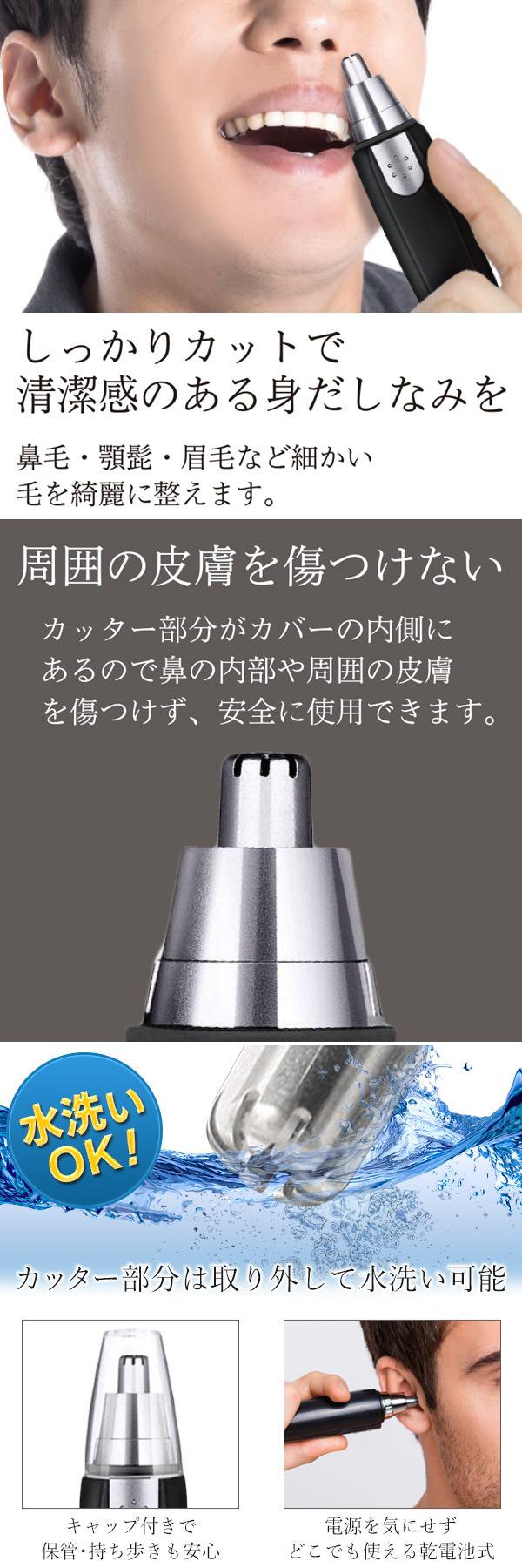 ◆送料無料 規格内◆ 鼻毛カッター 電動 エチケットカッター 水洗い 鼻毛トリマー 鼻毛処理 コードレス 眉毛シェーバー ◇ トリマーYD