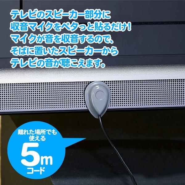 テレビ用スピーカー MM-SPL14BK【マルチメディアスピーカー】実用最大出力10Wのハイパワー