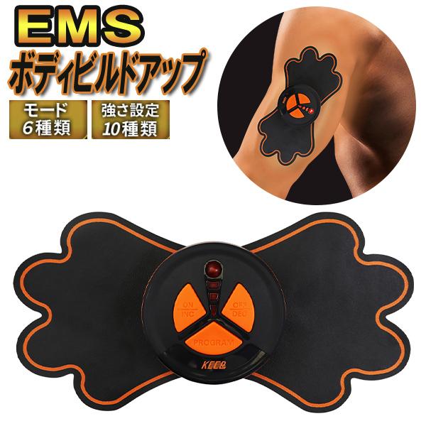 EMS ジェルパッド 筋トレ モード6種 ボディケア お腹 ウエスト 背中 腕